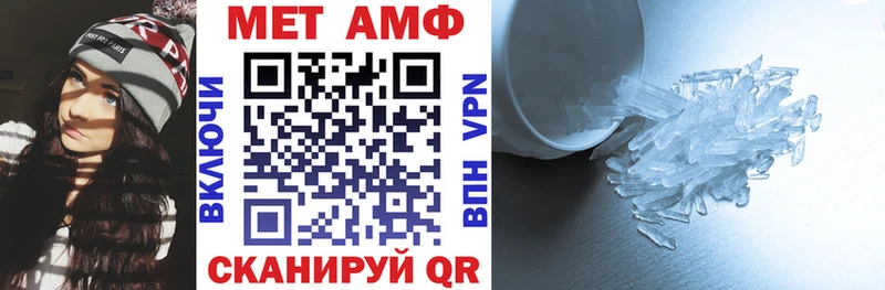 АМФ Розовый  Темников 