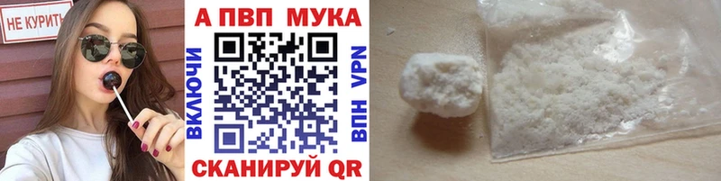 купить наркоту  Темников  A-PVP Соль 