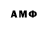 АМФЕТАМИН 97% VCG Automobiles