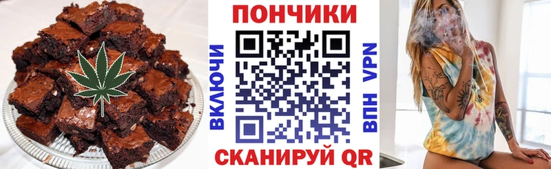 наркота Темников Cannafood марихуана