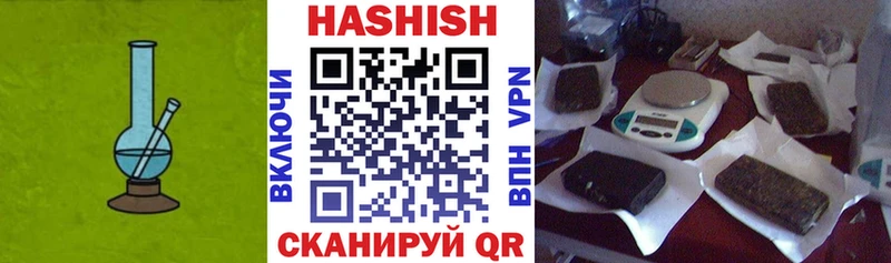 ГАШ Premium Темников