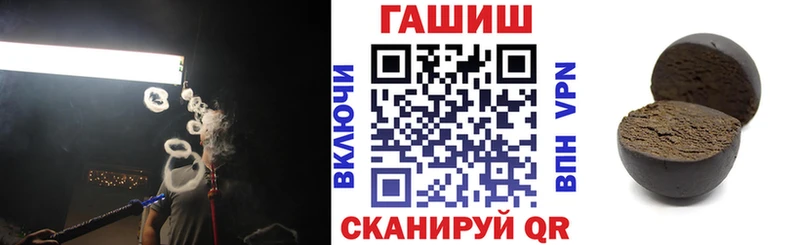 ГАШ убойный  гидра tor  Темников  закладки 