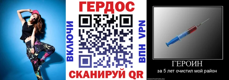 KRAKEN рабочий сайт  Темников  ГЕРОИН белый 