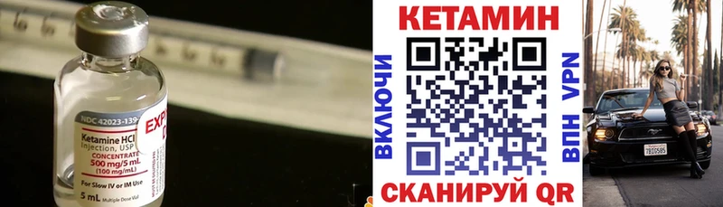 КЕТАМИН VHQ  даркнет наркотические препараты  Темников 