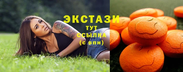 амфетамин Абаза