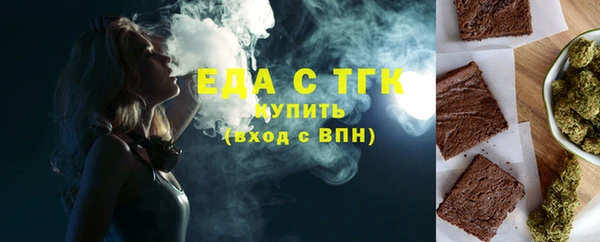 дистиллят марихуана Алзамай