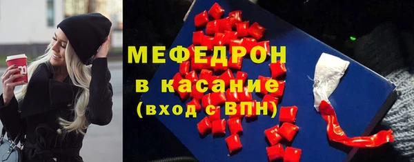 MESCALINE Алексин