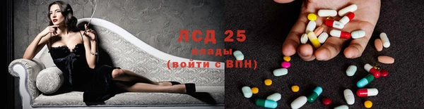 MESCALINE Алексин