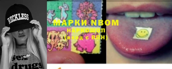 ГАЛЛЮЦИНОГЕННЫЕ ГРИБЫ Семилуки