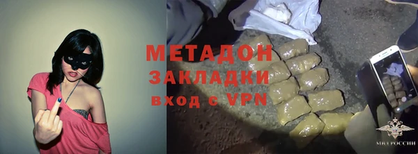 амфетамин Абаза