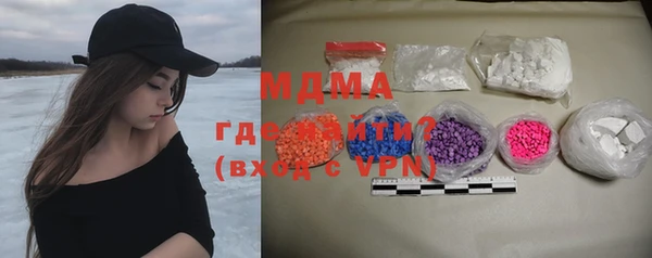 дистиллят марихуана Алексеевка