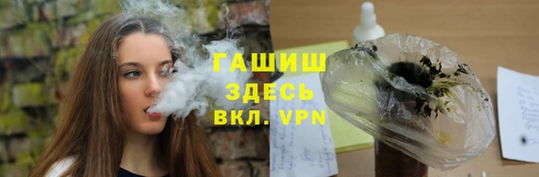 амфетамин Абаза