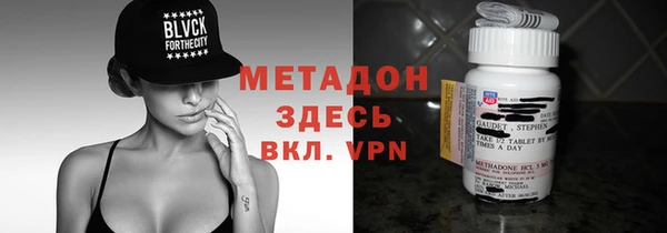 дистиллят марихуана Алексеевка