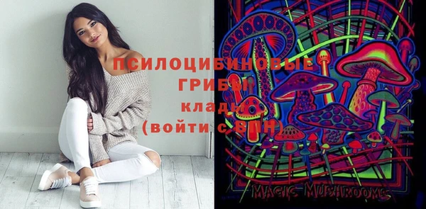 MESCALINE Алексин