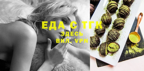 MESCALINE Алексин