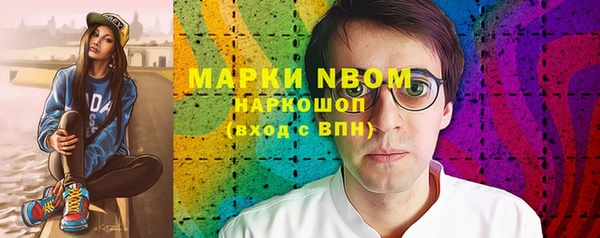 дистиллят марихуана Алзамай