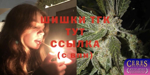 амфетамин Абаза