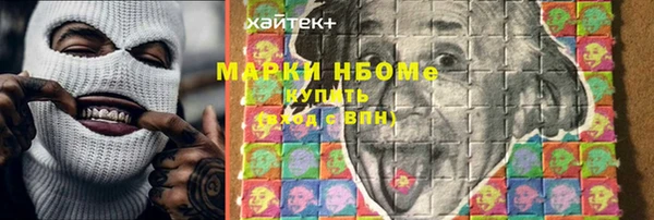 дистиллят марихуана Алзамай