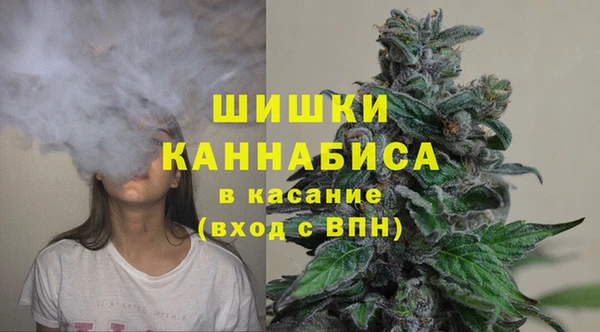 мефедрон VHQ Абинск
