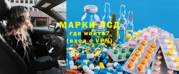 альфа пвп Абдулино