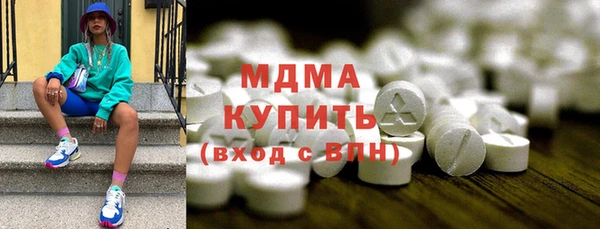 дистиллят марихуана Алзамай