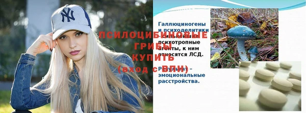 амфетамин Абаза