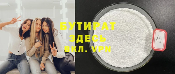 MESCALINE Алексин