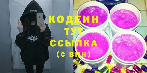 амфетамин Абаза