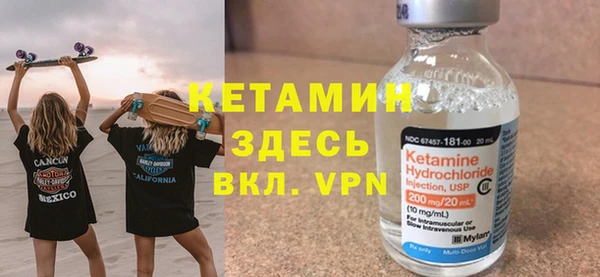 MESCALINE Алексин