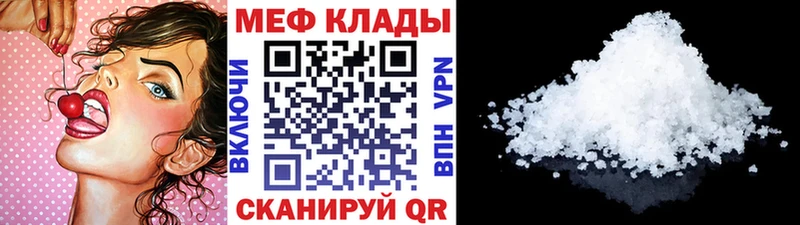 цена наркотик  Темников  Меф мяу мяу 