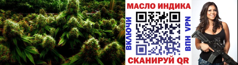 купить наркотик  Темников  ТГК гашишное масло 